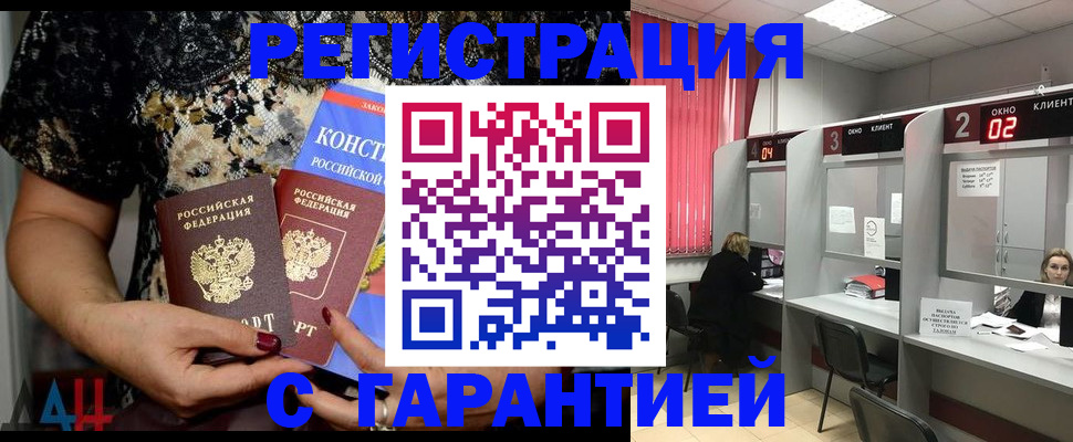 где прописаться в Мамадыше
