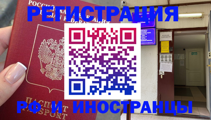 найти адрес прописки в Мамадыше