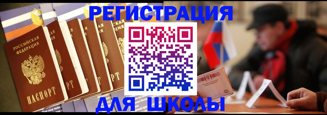 временная регистрация недорого в Мамадыше